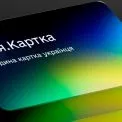 В Україні стартували виплати 6 500 грн для вразливих громадян: що потрібно знати киянам