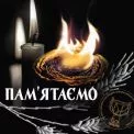 Мер Києва закликав згадати мільйони жертв Голодомору: заклик до єдності і спротиву