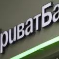 Коломойський не уникнув виплат: у Києві готуються до примусового стягнення понад $3 млрд для ПриватБанку