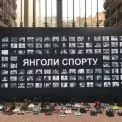 Жовті напівсфери біля НСК: як місто рятує стіну пам’яті від цинічного паркування