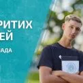 У Києві стартує День відкритих дверей Університету Грінченка: спеціальності, консультації та розіграші