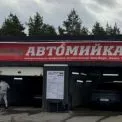 Самозахоплення в центрі столиці: підприємець збудував автомийку без дозволів — ділянку арештували