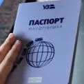 Свято на коліях: у Києві стартувала акція «Паспорт мандрівника» з різдвяним штампом