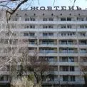 Збройні сутички в Конча-Заспі: ГУР і військові зіткнулися на території санаторію «Жовтень»