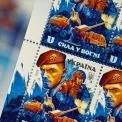 Укрпошта презентувала у Києві нову марку до Дня ракетних військ і артилерії