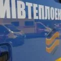 Фургони, самоскиди та навантажувачі: “Київтеплоенерго” оголосило низку тендерів