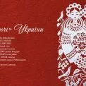 У Києві презентують книгу і дадуть концерт на честь тріо «Золоті ключі»