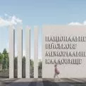 Змова на торгах для Національного військового меморіального кладовища: АМКУ наклав штраф