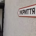 Комісія КОР виявила недоліки в укриттях шкіл двох громад Київщини
