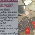Ремонт за ціною квартири: двоє киян «полагодили» 4 ноутбуки на 1,8 млн грн
