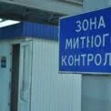 Скандал навколо Київської митниці: ремонтникам ЗСУ передали майно, що фігурує у справах про контрабанду