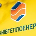 Після аварії на магістралі: на Теремках знову подають тепло
