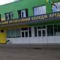 122 мільйони на оновлення: у Києві стартує друга черга ремонту коледжу артдизайну