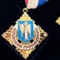 П’ятьом киянам присвоїли звання «Почесний громадянин міста Києва»