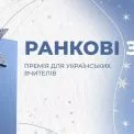 Учителів Києва та області кличуть на премію з призовим фондом 150 тисяч гривень