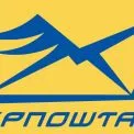 Новорічний графік Укрпошти: як працюватимуть відділення у Києві наприкінці року