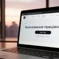 Мінімальну зарплату заброньованим підвищать: що це означає саме для Києва у 2026 році