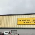 Victoria Gardens у Києві: що означає ребрендинг ТРЦ «Караван Outlet»