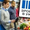 Національний кешбек за два місяці: коли і кому почнуть платити