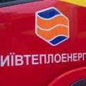 Теремки, Печерськ, Чоколівка: у Києві стабілізують систему теплопостачання