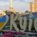 Що нового з’явилося у Києві за 2025 рік: парки, дороги, транспорт і міська інфраструктура