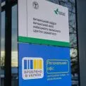 Буча відкриває сотий офіс «Зроблено в Україні»: як Київщина стає осередком відновлення бізнесу