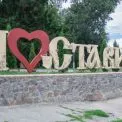 Бюджет із приростом у 42 млн: Ставищенська громада визначила фінанси на 2026 рік