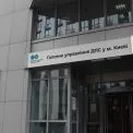 Київщина в зоні уваги: податкова назвала регіони з найбільшою кількістю перевірок
