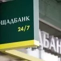Зруйноване житло і претензії до банку: як у Києві завершилась судова справа