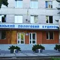 Три пологові будинки зосередили понад половину народжень на Київщині