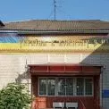 Березань на Київщині витратить понад 1,4 млн грн на ремонт опалення