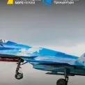 Шини за ціною золота: до суду передали справу про розкрадання 27 мільйонів на авіації ЗСУ