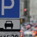 Київський бюджет отримав понад 117 млн грн від паркування у 2025 році