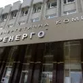 Аварійні відключення у Києві та областях поступово скасовують — Укренерго
