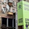 Реконструкція без фасаду: як на Ярославовому Валу зник готель «Версаль» 1877 року