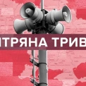 Атака «шахедів» на Київ 12 січня: ППО відпрацювала по цілях, мешканцям нагадали про правила безпеки