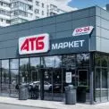 «АТБ» змушені зачиняти магазини через морози та тривалі блекаути