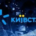 Відключення світла ускладнили роботу мережі Kyivstar в Києві та області