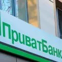 У ПриватБанку в Києві знизили курс долара і євро: цифри на 14 січня