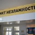 Укриття, генератори, тепло: понад 200 закладів освіти на Київщині стали осередками стабільності