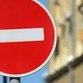 У центрі Києва обмежать рух через візит іноземних делегацій