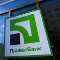 Відділення «ПриватБанку» в Бородянці відновлять за 4,1 млн грн: що це означає для громади