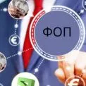 Понад 32 тисячі за рік: Чому Київ став лідером за кількістю закритих ФОПів та хто «прогорає» найшвидше