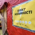 Пункти незламності в Києві: ДСНС надала допомогу 30 тисячам людей
