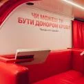 У День Соборності киян запрошують на відкриту донацію в Національній опері України