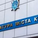 Асфальтобетон із «накруткою»: у Києві повідомили про підозру чиновниці комунального підприємства
