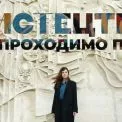 «Мистецтво, що проходимо повз»: Суспільне запускає серіал про таємниці вуличних шедеврів