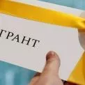 На Київщині проведуть серію тренінгів із грантонаписання для активної молоді