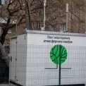 Моніторинг повітря в Києві працює з перебоями через знеструмлення