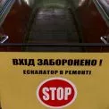 Ескалатори київського метро зупиняються вдвічі частіше: що відбувається